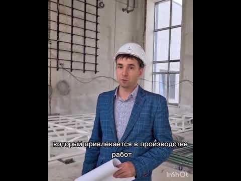 Оформление Исполнительной Документации.