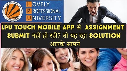 Lpu university-assignment uploading problem solution 👍