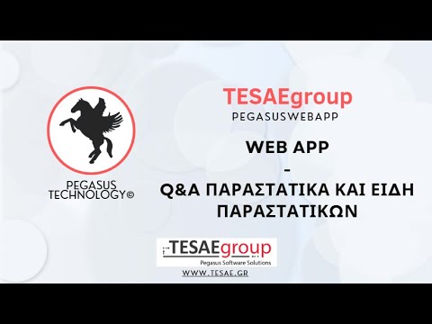 Pegasus Web App