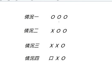 [apcs實作歷屆]111年6月實作1--數字遊戲