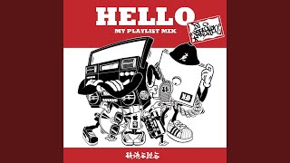 サラダバー (feat. Lily Spacey)