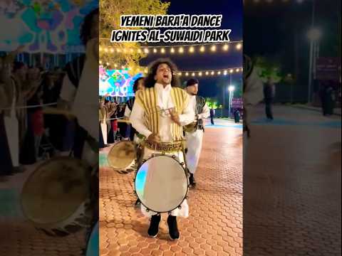 البرع اليمني يشعل حديقة السويدي في السعودية ملاطف الحميدي 