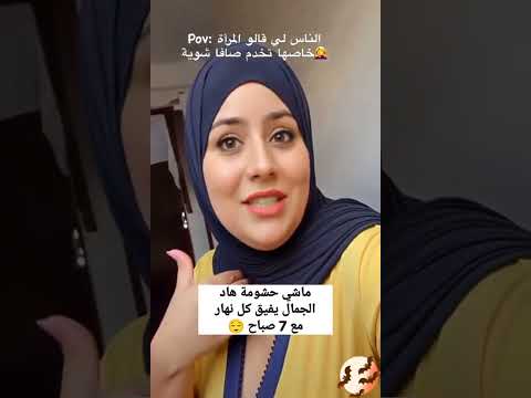 It S Not A Shame That This Beauty Wakes Up Every Day At 7 Am 