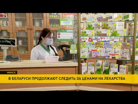 Почему подорожали лекарства в аптеках и где купить подешевле? Цены изучили парламентарии