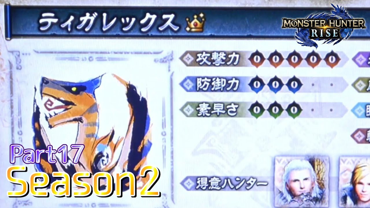 設定5】スマスロ モンスターハンターライズ 10000Gの軌跡 part17