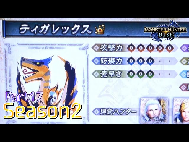 設定5】スマスロ モンスターハンターライズ 10000Gの軌跡 part17