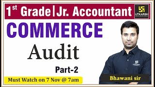 Introduction of AUDIT 2 | Commerce class by Bhawani sir | For RPSC 1st grd. teacher, Jr. Accountant