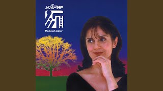 Download Lagu Golrizan (Bestow With Flowers) MP3