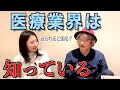 あなたは塩が足りてない 【神宝塩】工藤清敏さん