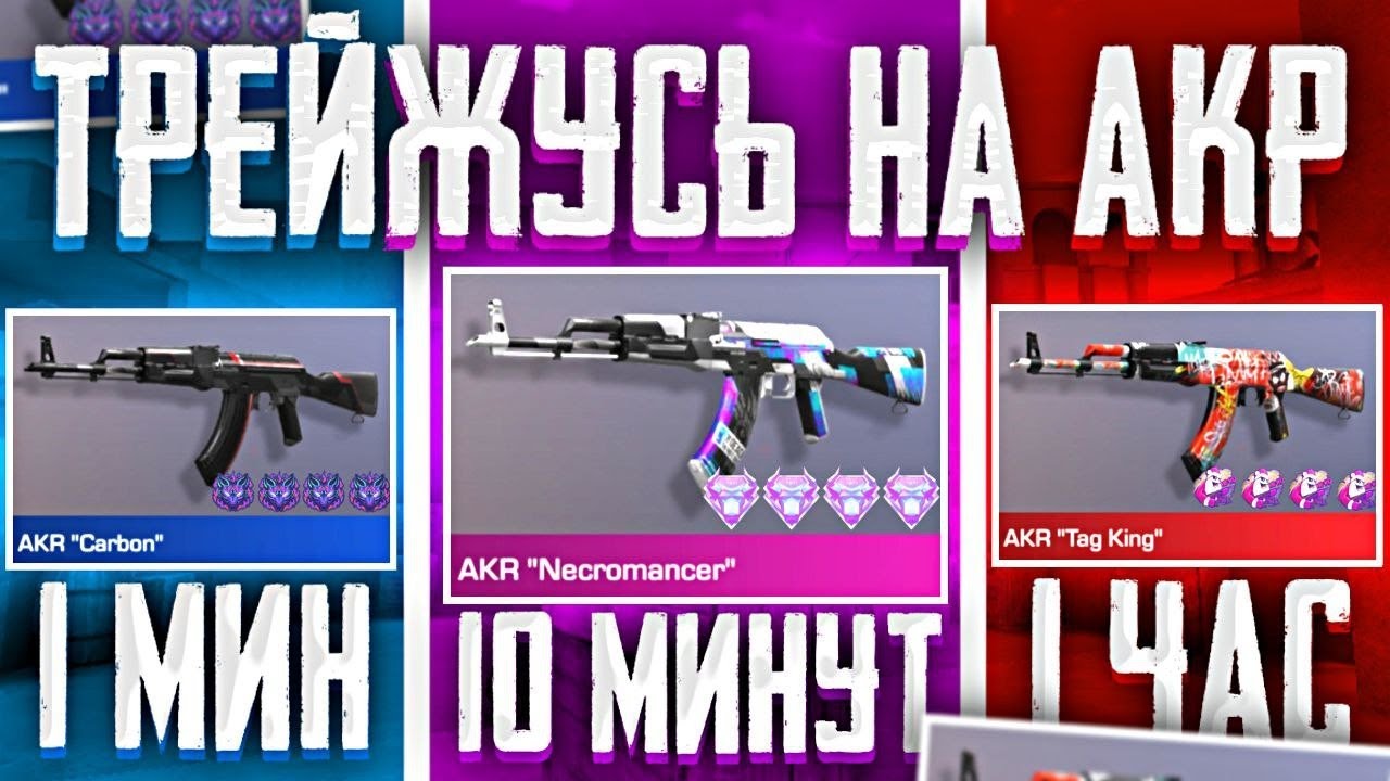 Генератор голды стандофф2