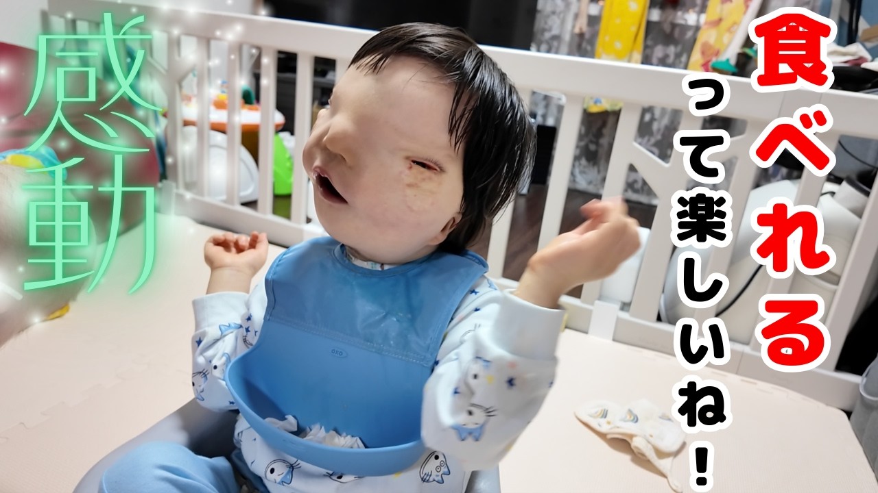 【嚥下障害】2年の練習を経て、ついにお口から食べてくれるように😭おまけも見てね【2歳10ヶ月】