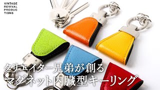 ネコポス送料無料】 ヴィンテージのキーリング Key Clip Calf