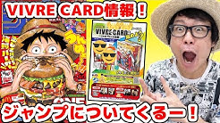 オネガイシマス海賊団 ワンピースファンチャンネル Youtube オネガイシマス海賊団 ワンピースファンチャンネル Youtube