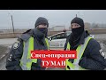 Недоразумение в рядах патрульной полиции Кропивницкого