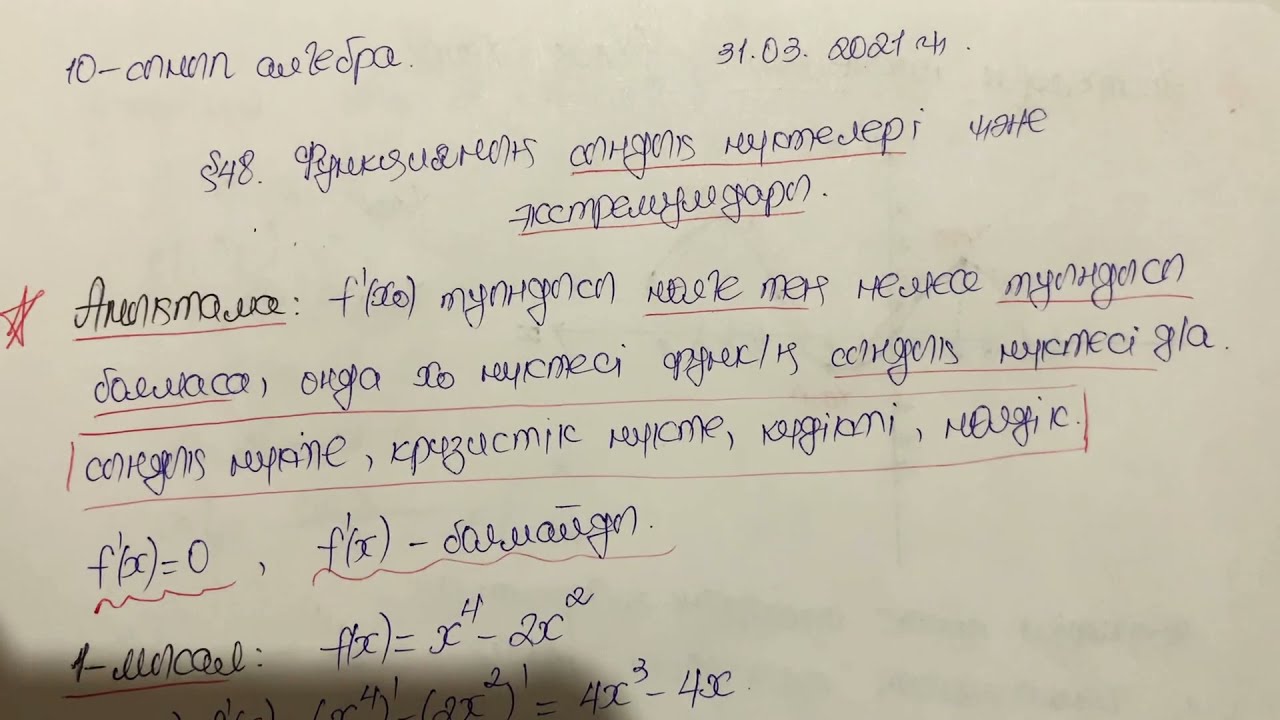 10 сынып түлектерінің порносы