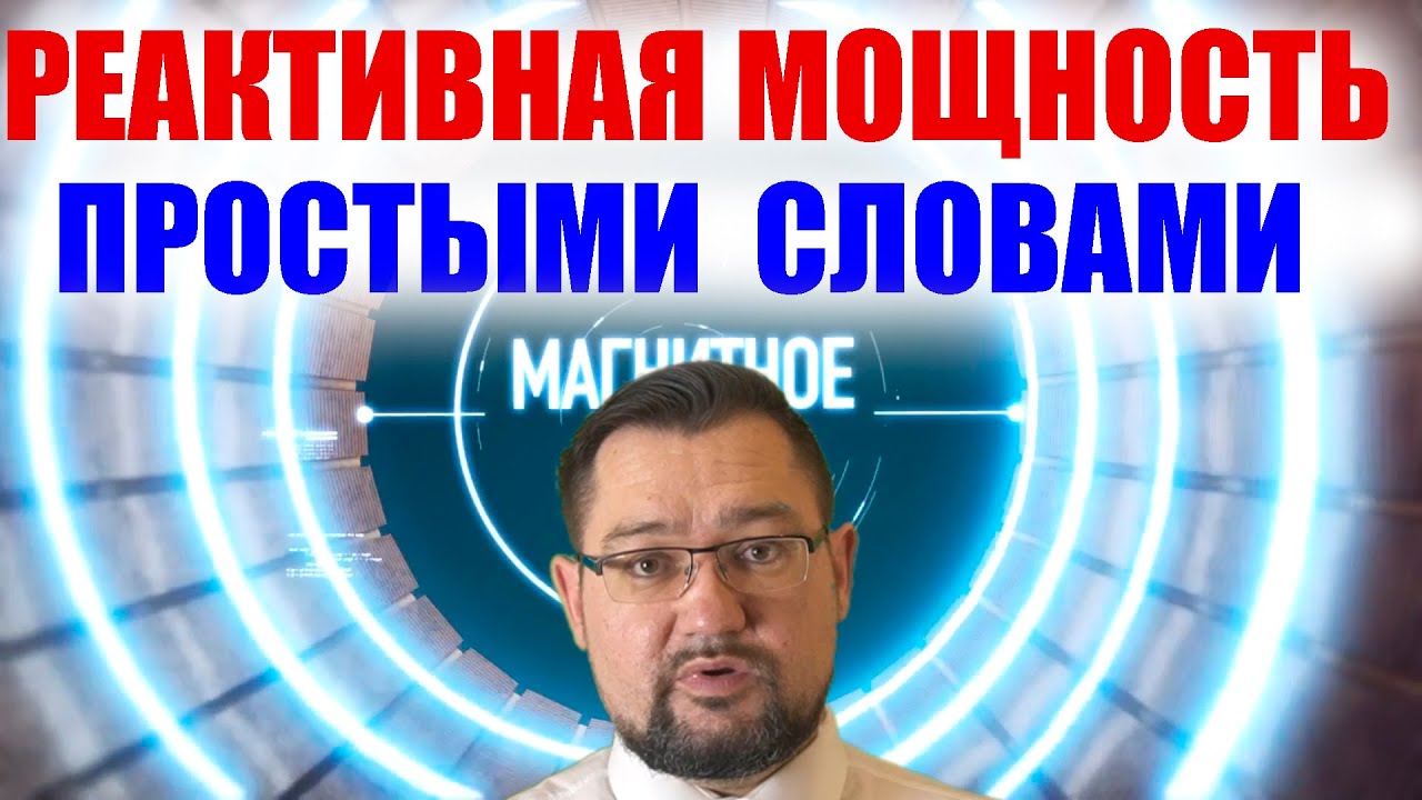 отчет об экономии электроэнергии
