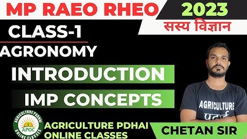 Class-1 | Introduction to Agronomy | IMP Concept | Crop rotation | Cropping system | MP RAEO | RHEO