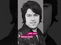 احمد ظاهر آهنگ پیدا شد پیدا شد گم گشته ما امشب