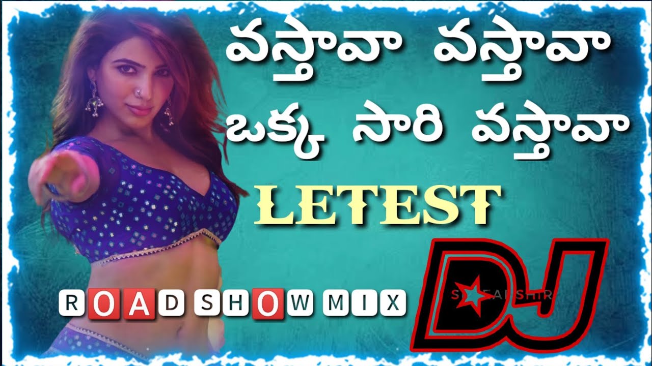 VASTHAVA VASTHAVA OKKA SARI VASTHAVA  LETEST DJ SONG ROAD SHOW MIX  dj