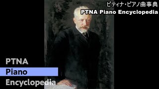 子供のアルバム－24のやさしい小品 ひばりの歌 - 演奏動画のサムネイル