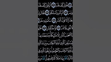 تلاوة القارئ احمد العجمي للمزيد من السور و الايات زوروا قناتي #احمد_العجمي#تلاوة#تلاوة_خاشعة#اكسبلور