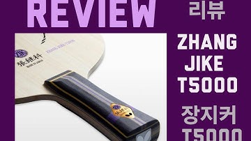 ZhangJike T5000 Review!