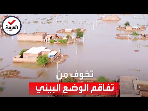 مخاوف من كارثة صحية في ولاية الجزيرة وسط السودان لماذا
