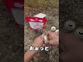 モーリアンヒートパック　使い方