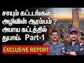           exclusive report  dubai 