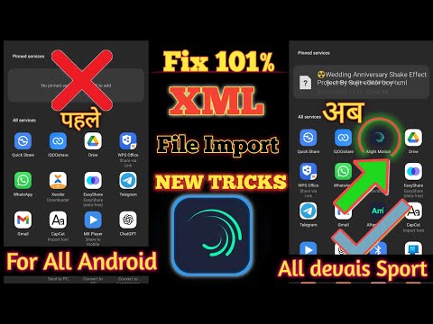 Alight Motion Not Showing In Share Option |Xml File Share Problem |Xml File Import Problem | Fixed