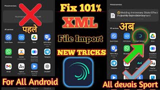 Alight Motion Not Showing In Share Option |Xml File Share Problem |Xml File Import Problem | Fixed