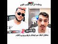 مناشدة الى احرار ليبيا كندر الليبي قاعد يموت مكس ترند تيك توك ترند جديد المصمم عمر 