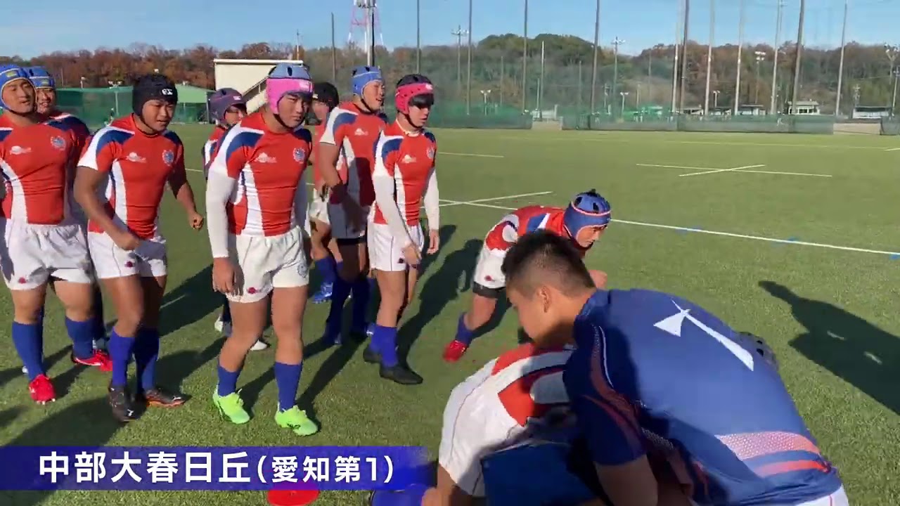 第100回全国高校ラグビー大会【学校紹介 中部大春日丘】 - YouTube