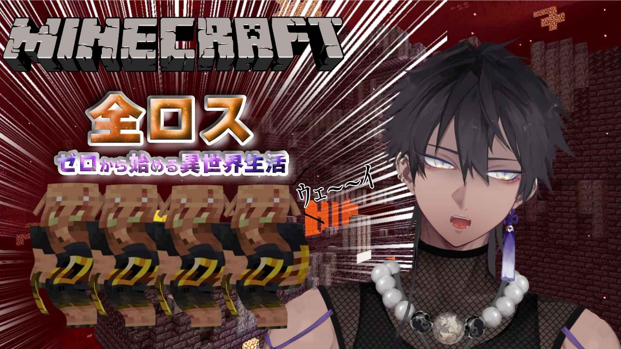 【朝活】まったりマイクラ【楸景】