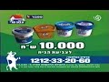 מקבץ פרסומות 2004 ערוץ 2 קשת 60 מקבץ פרסומות 2004 ערוץ 2 קשת 60