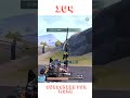 Mai to noob hu 🤡 #shorts #spray #gameplay #subscribe