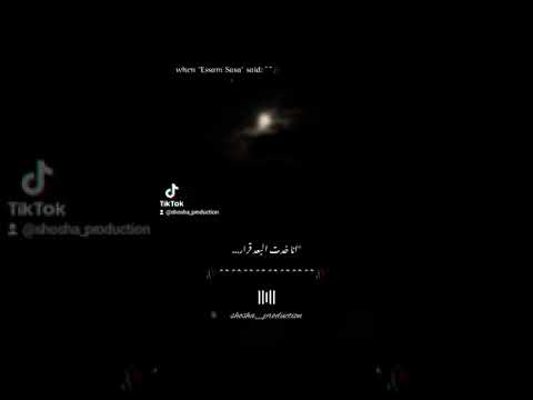 حالات واتس مهرجانات عصام صاصا مهرجان من غير اعذار حالات واتس مهرجانات2024