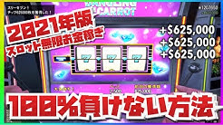 Official Sponsor Air Move Industry パパテラチャンネル公式スポンサー企業様 Air Move Industry Instagramhttps Www Instagram Com Pptrbrand Twitterhttps Mobile