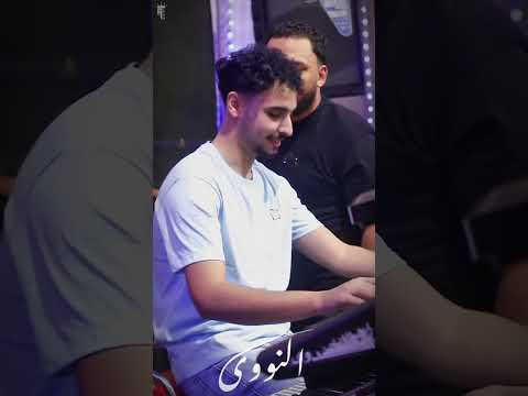 بغار عليك قلبي يدق النووي عمر العدوي