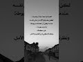 🕊️🕊️🕊️#مشاعر من #اقتباسات #حب#تقدير ذات#حياة