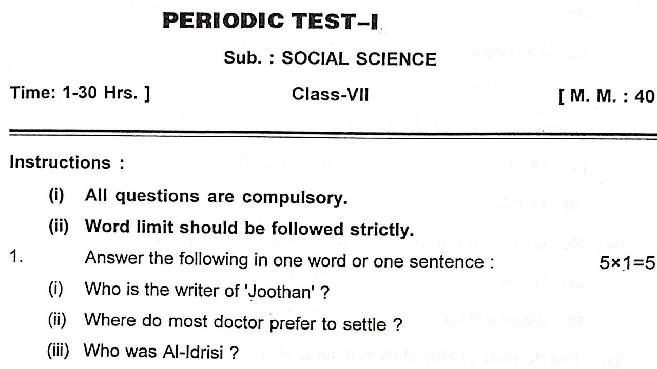 7th class essay 2 question paper social