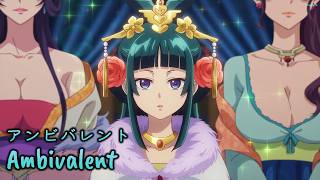 Download Lagu 『Lyrics AMV』 Kusuriya no Hitorigoto OP 2 Full - Ambivalent / Uru MP3 Download Lagu 『Lyrics AMV』 Kusuriya no Hitorigoto OP 2 Full - Ambivalent / Uru MP3