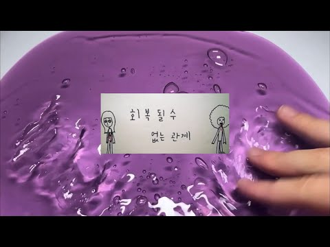 이별 첫사랑 짝사랑 외사랑 짤 시리즈 액괴 슬픈 사랑 짤 소규모 시리즈 액괴 소규모 시리즈 소시액 시액 액괴 아픈 사랑 슬픈 사랑 짤 모음 소규모 대규모 시리즈 네이트 판 썰 액괴