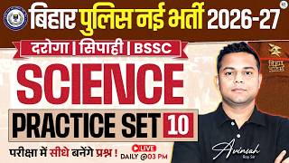 Bihar Police Science Class 2026 | Bihar Police Science Practice Set |BSSC Science By Avinash Roy Sir