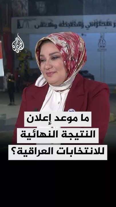        ɿ
 - نشر قبل 40 دقيقة