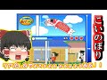 【ゆっくり実況】こどもの日にちなんだゲームを遊んでみた！【こどもの日】