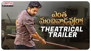 Entha Manchivaadavuraa Theatrical Trailer | Kalyan Ram | Mehreen | Gopi Sundar  Image