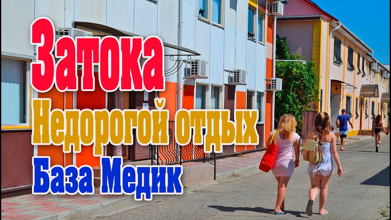 Отдохнуть на оке недорого