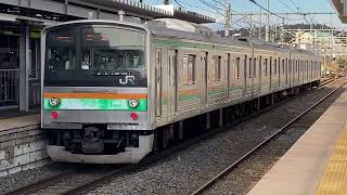 【MT61界磁添加励磁制御】日光線・宇都宮線205系600番台 発着映像・走行音集