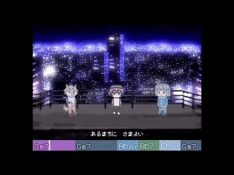 【再うp】あさやけもゆうやけもないんだ